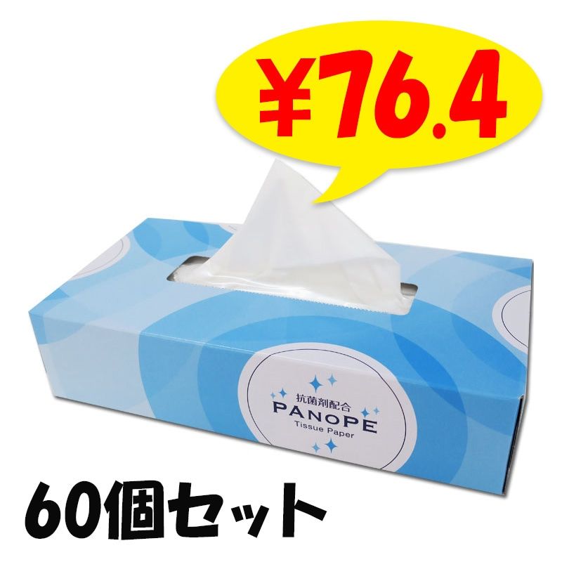 PANOPE(�ѥΤ�) 3P 150W ���ݺ��۹�ƥ��å��� 60�� ��3�ĥѥå���20���åȡ�1c/s)
