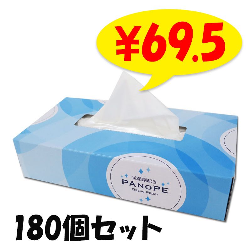PANOPE(�ѥΤ�) 3P 150W ���ݺ��۹�ƥ��å��� 180�� ��3�ĥѥå���60���åȡ�3c/s)