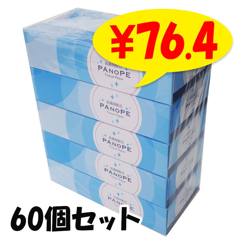 PANOPE(�ѥΤ�) 5P 150W ���ݺ��۹�ƥ��å��� 60�ĥ��å� ��5�ĥѥå���12���åȡ�1c/s)