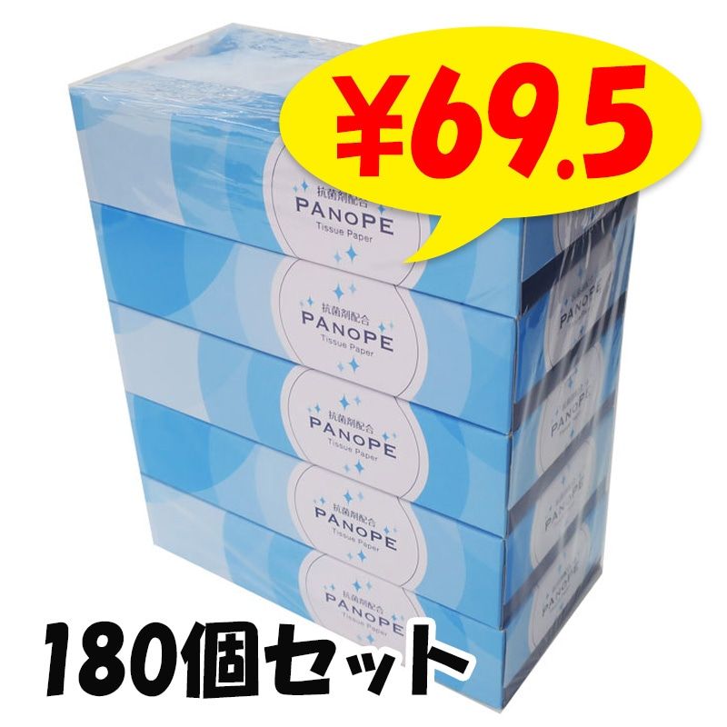 PANOPE(�ѥΤ�) 5P 150W ���ݺ��۹�ƥ��å��� 180�ĥ��åȡ�5�ĥѥå���36���åȡ�3c/s)