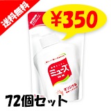 ���ѥߥ塼�����Υϥ�ɥ����׵���200ml��72�ĥ��å�
