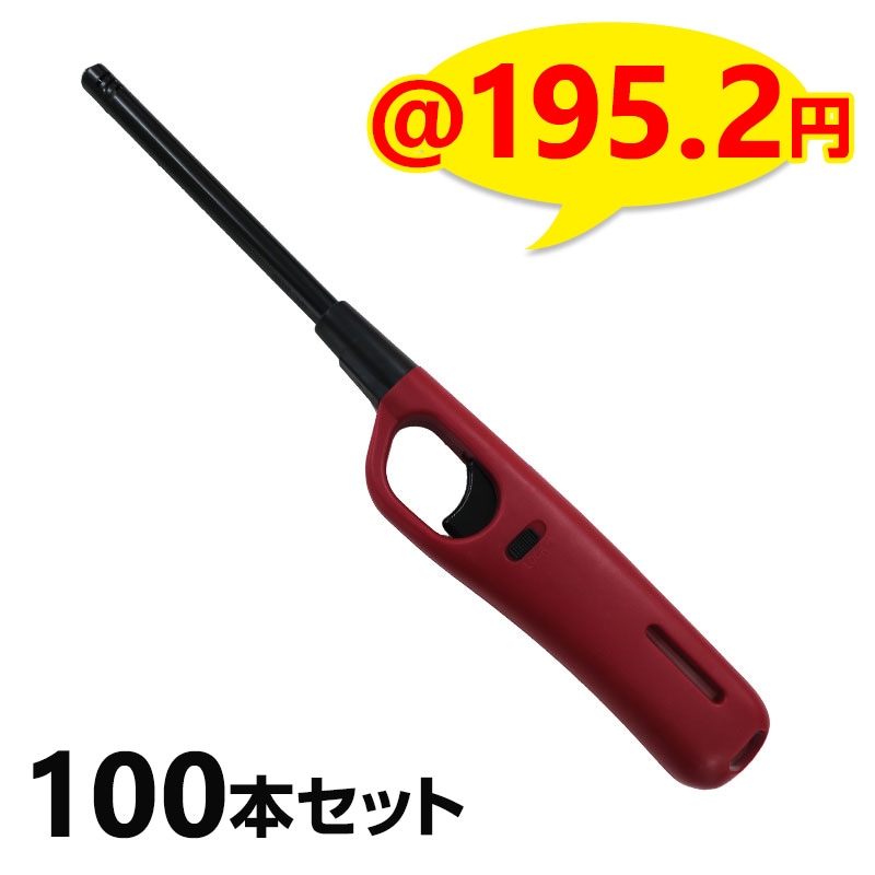 100個【風に強い点火棒ターボ】注入式 TTS 田中美月の点火