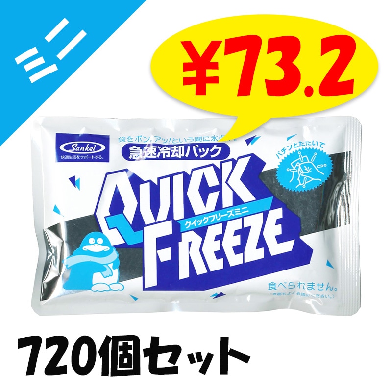 �ִ���ѥѥå��������å��ե꡼�����ߥˡ�720�ĥ��åȡ�6c/s��