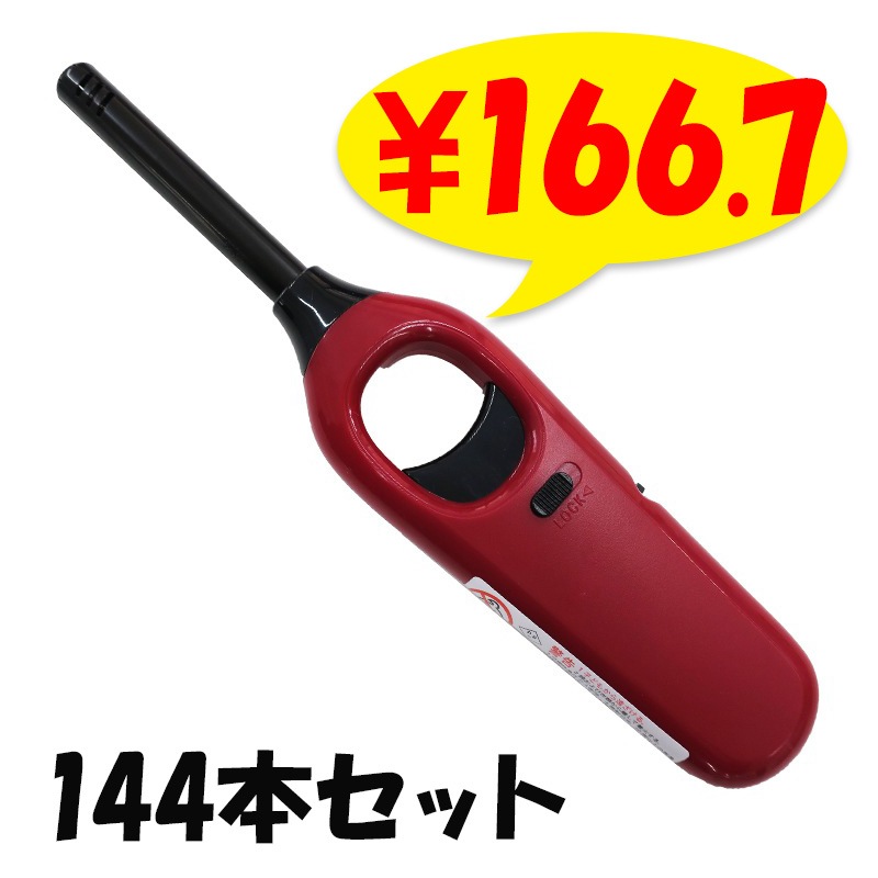 TTS 点火棒ライター 火子ちゃん ガスライター ミニ 144本セット
