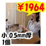 �����ɻ� Ʃ���ѡ��ơ�����󡡾���0.5mm���� 1��