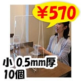 �����ɻ� Ʃ���ѡ��ơ�����󡡾���0.5mm���� 10�ĥ��å�