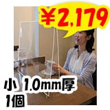 �����ɻ� Ʃ���ѡ��ơ�����󡡾���1.0mm���� 1��