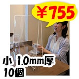 �����ɻ� Ʃ���ѡ��ơ�����󡡾���1.0mm���� 10�ĥ��å�