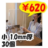 �����ɻ� Ʃ���ѡ��ơ�����󡡾���1.0mm����30�ĥ��å�(1c/s)