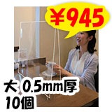 �����ɻ� Ʃ���ѡ��ơ�������硡0.5mm���� 10�ĥ��å�