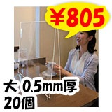 �����ɻ� Ʃ���ѡ��ơ�������硡0.5mm���� 20�ĥ��å�(1c/s)