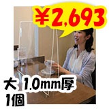 �����ɻ� Ʃ���ѡ��ơ�������硡1.0mm���� 1��