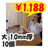 �����ɻ� Ʃ���ѡ��ơ�������硡1.0mm���� 10�ĥ��å�