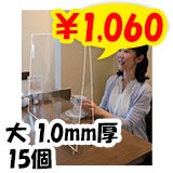 �����ɻ� Ʃ���ѡ��ơ�������硡1.0mm���� 15�ĥ��å�(1c/s)