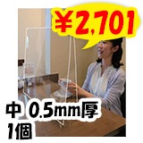 �����ɻ� Ʃ���ѡ��ơ�������桡0.5mm���� 1��