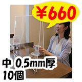 �����ɻ� Ʃ���ѡ��ơ�������桡0.5mm���� 10�ĥ��å�