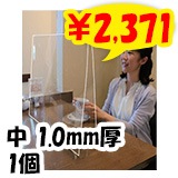 �����ɻ� Ʃ���ѡ��ơ�������桡1.0mm���� 1��