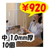�����ɻ� Ʃ���ѡ��ơ�������桡1.0mm���� 10�ĥ��å�