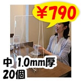 �����ɻ� Ʃ���ѡ��ơ�������桡1.0mm���� 20�� ���å�(1c/s)