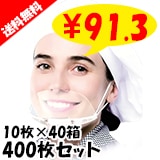 ��6����ܡ�����ȯ��ͽ���Ʃ���ޥ�����400�祻�å� (10������40Ȣ���å� 1c/s)