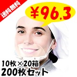 ��6����ܡ�����ȯ��ͽ���Ʃ���ޥ�����200�祻�å� (10������20Ȣ���å� 0.5c/s)