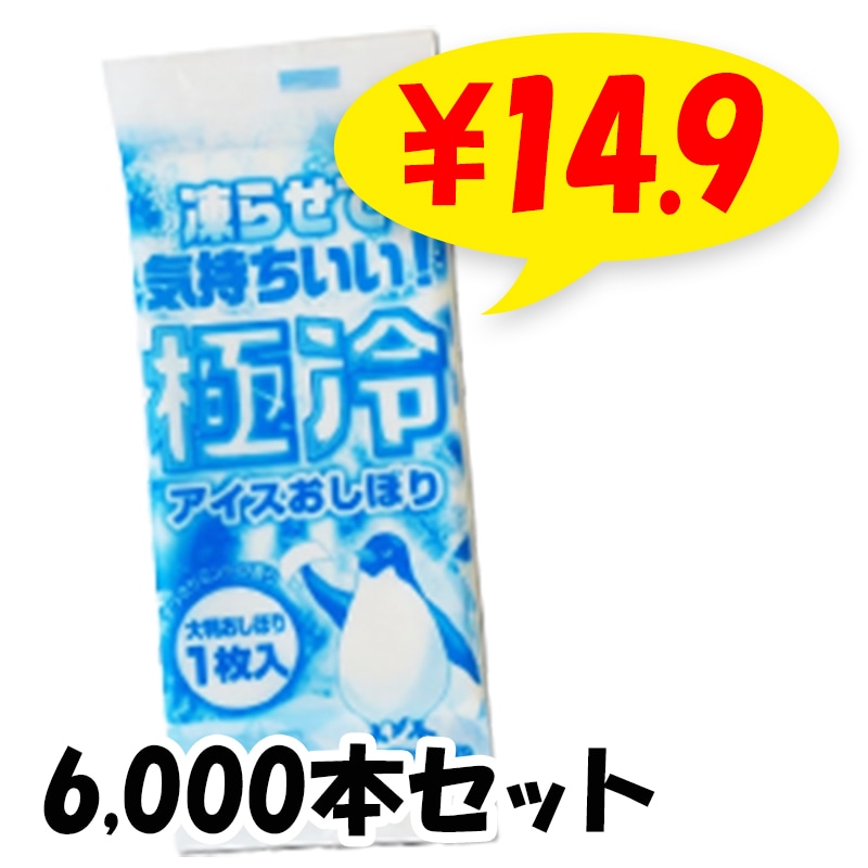 らくらくカイロ 貼る ミニサイズ 480個セット (1c/s)(10F)｜卸スタジアム