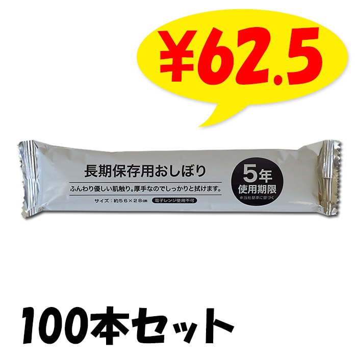 Ĺ����¸�Ѥ����ܤꡡ100�ܥ��å�(1c/s)