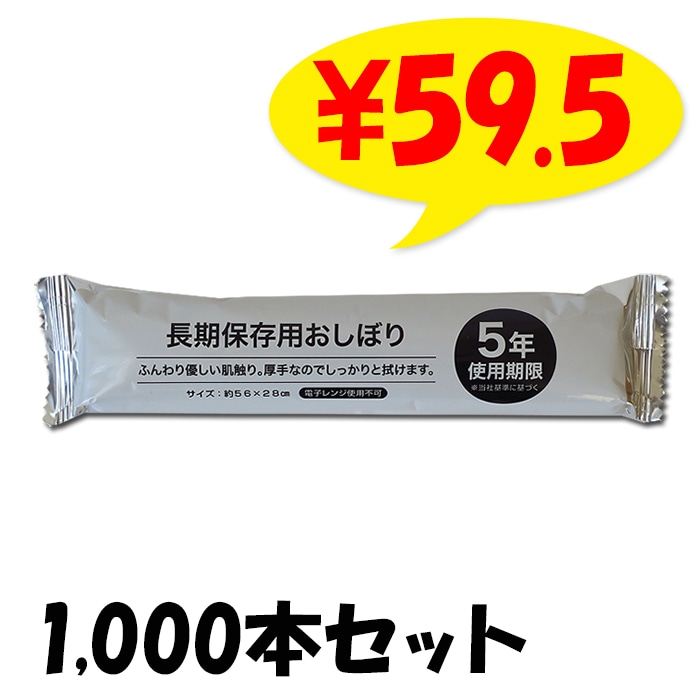 Ĺ����¸�Ѥ����ܤꡡ1,000�ܥ��å�(10c/s)
