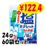 �ڥ᡼���������ŷ���α����֥�å� ����̣ 24���60�ޥ��å� (1c/s)��2475279��