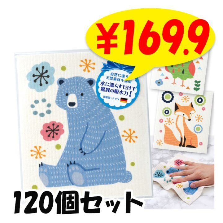 Ķ�ۿ塪���˥ޥ륨���դ��� 3������ ��40�� 120�ĥ��å�(0.5c/s) ��0220401��