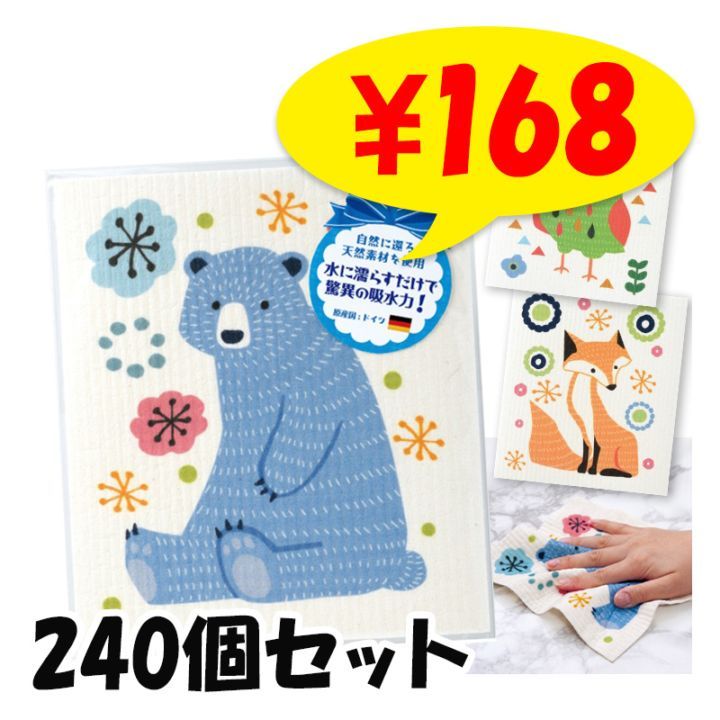 Ķ�ۿ塪 ���˥ޥ륨���դ��� 3������ ��80�� 240�ĥ��å�(1c/s) ��0220401��