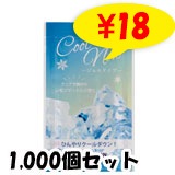������ʥ��������륿���ס�2.5g��ŷ����������ޡ��ȥ�ι�ꡡ1,000��(1c/s)