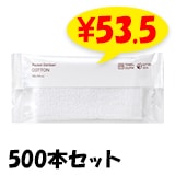 ݥåȤܤ COTTON 500ܥå (1c/s)