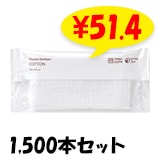ݥåȤܤ COTTON 1,500ܥå (3c/s)
