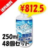 SARARITO��������ݥ��ץ졼 250ml  48�ĥ��å� (1c/s)(RS-L1333)