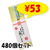 ������Ȥ ���줫������������ꤤ���ޤ� 480�ĥ��å�(1c/s) ��0222701��