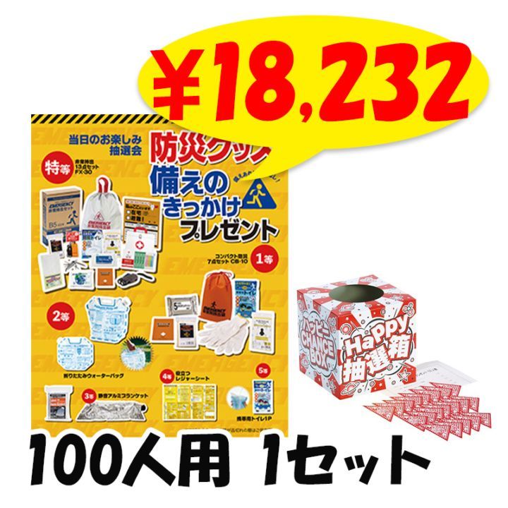 ɺҥåΤäץ쥼 100 1å (7779-65)