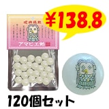 ���ޥӥ�����120�ĥ��å�(1c/s)