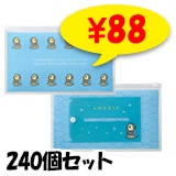 ���ޥӥ����������åȥޥ�����������240�ĥ��å� (0558101)