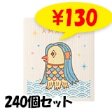 Ķ�ۿ塪 ���ޥӥ� �����դ��� 240�ĥ��å� ��0229501��