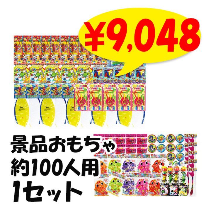 ԥŪѤ㡡100ѡ1åȡʤ 7143