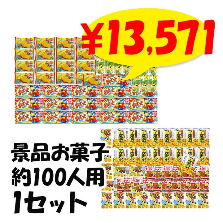 ԥŪѤۻҡ100ѡ1åȡʤۻ 7142