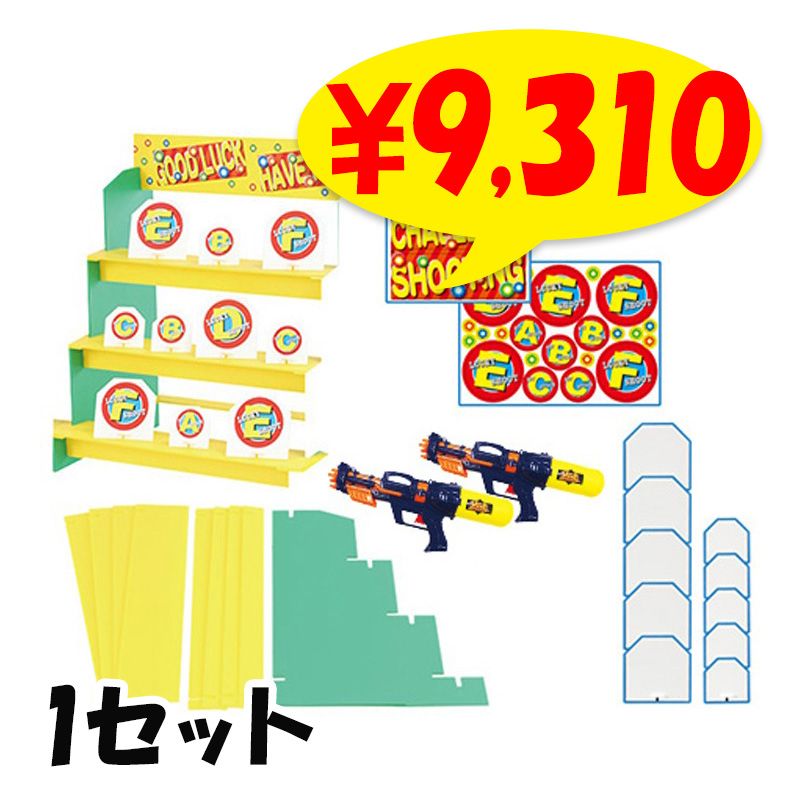 ԥŪ1ɲååȡ1å 7138