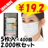 �Կ��ۥޥ������դĤ������� 2,000�� (5������400���å�)