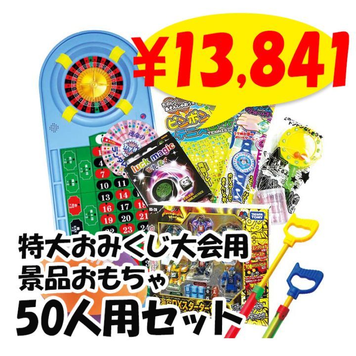 ���礪�ߤ�������Ѥ������ ��50���ѡ����ʡ� 1���å� ��7348-65��