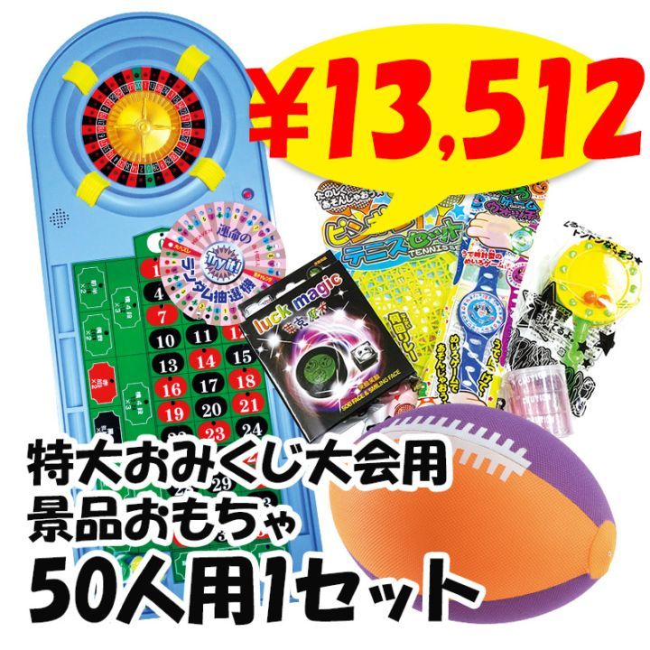 礪ߤѤ 50ѡʡ 1å 7348-65
