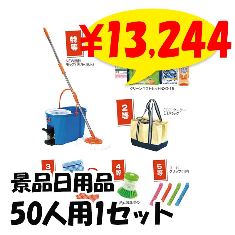 礪ߤ 50ѡʡ 1å 7349-65