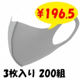 �ô��ޥ��� 3������ ���졼 200��(1c/s) ��2370421��
