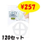 ���������֥쥹��2������120���å�(0.5c/s)