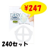 ���������֥쥹 2���� 240���å�(1c/s)